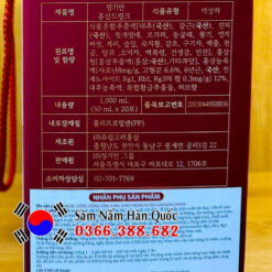 Nước hồng sâm Jung Kian Premium 20 gói 50ml Nước hồng sâm Jung Kian Premium 20 gói 50ml