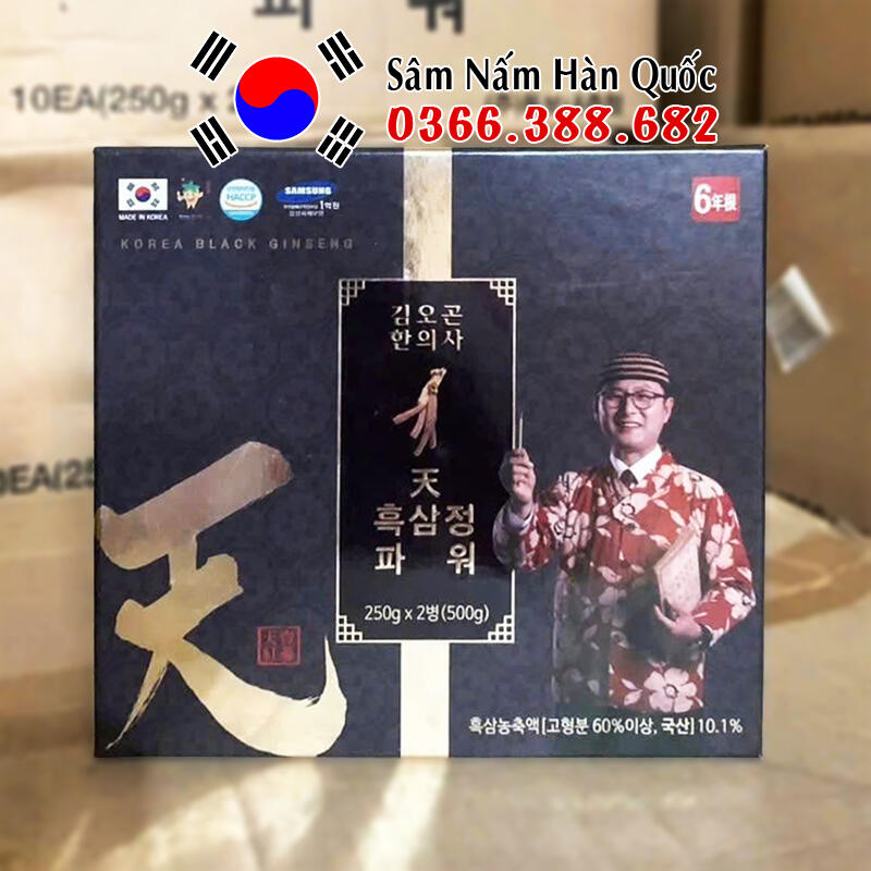 Cao hắc sâm Kim O Gon 2 lọ 250g Cao hắc sâm Kim O Gon 2 lọ 250g