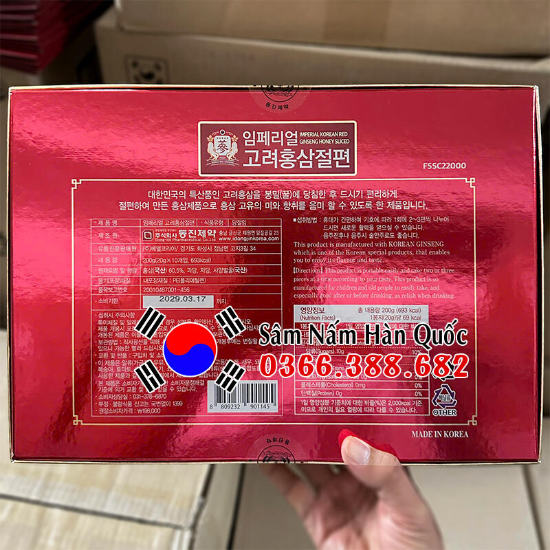 Sâm lát tẩm mật ong Dongjin 200g Sâm lát tẩm mật ong Dongjin 200g